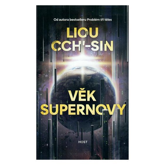 Kniha Věk supernovy, Liou Cch´-Sin