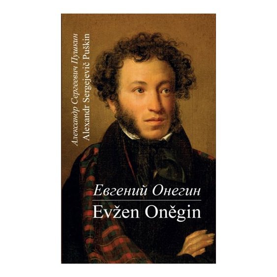 Evžen Oněgin / Jevgenij Oněgin, Alexandr Sergejevič Puškin