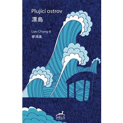 Kniha Plující ostrov, Liao Chung-ťi